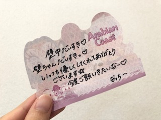 ありがとうございました 白壁 里沙子 Risako Shirakabe こちら アナウンスルーム Mmt ミヤギテレビ ありがとうございました 白壁 里沙子 Risako Shirakabe こちら アナウンスルーム Mmt ミヤギテレビ