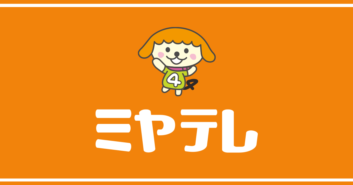 テレビ 番組 仙台 今日 の 日経スペシャル カンブリア宮殿：テレビ東京