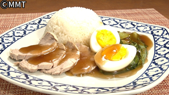 カオムーデン チャーシューのせご飯 Taチャンの 味庵チューボー Oh バンデス Mmt ミヤギテレビ カオムーデン チャーシューのせご飯 Taチャンの 味庵チューボー Oh バンデス Mmt ミヤギテレビ