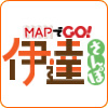伊達さんぽ