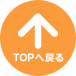 toTop