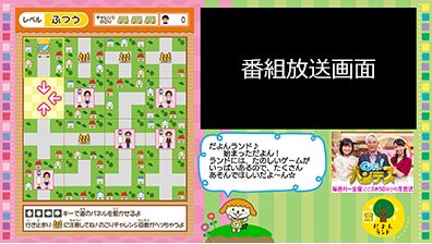 ゲーム画面