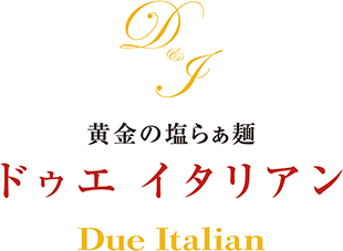 ドゥエイタリアン