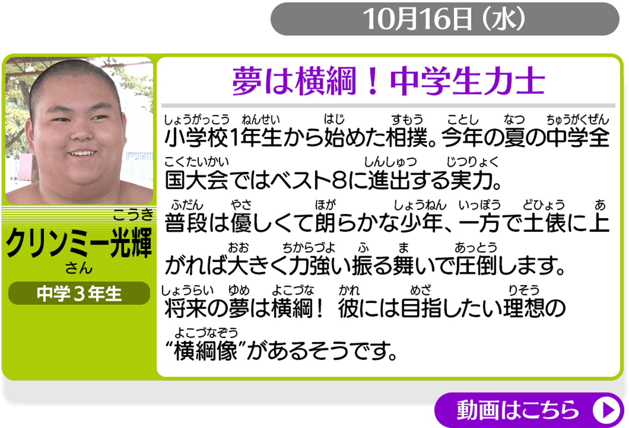 ミヤギnews every.