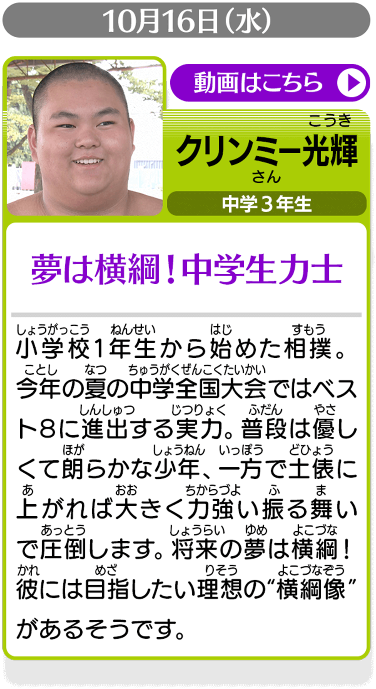 ミヤギnews every.