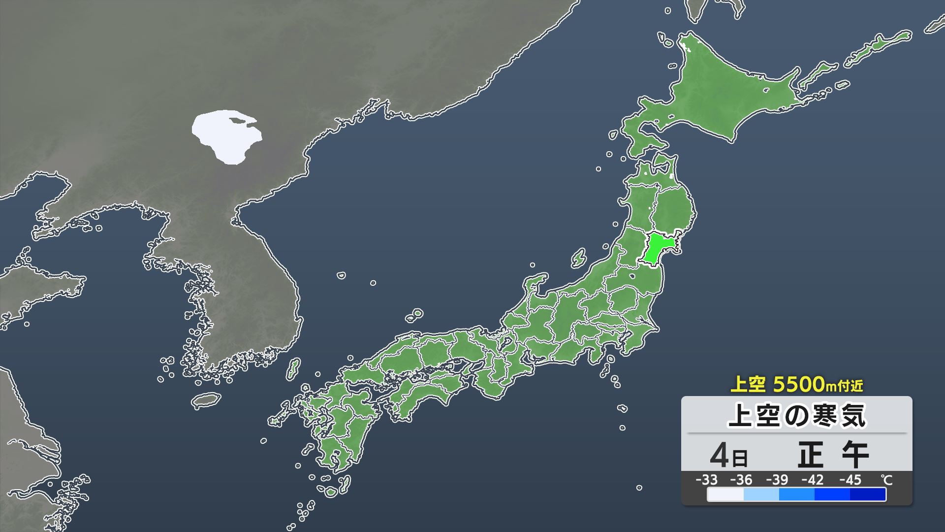 GPV寒気の予想