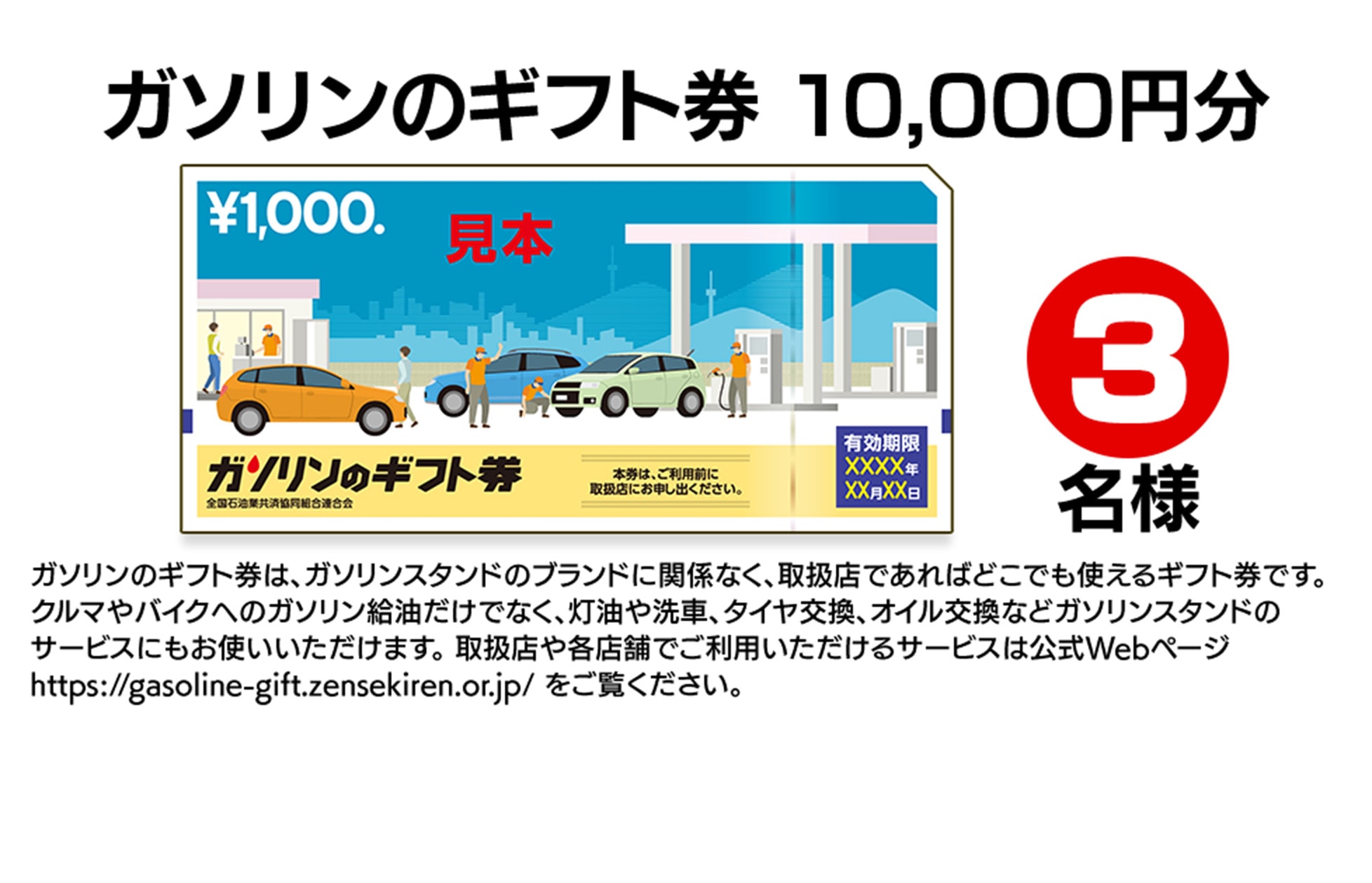 クオ・カードペイ