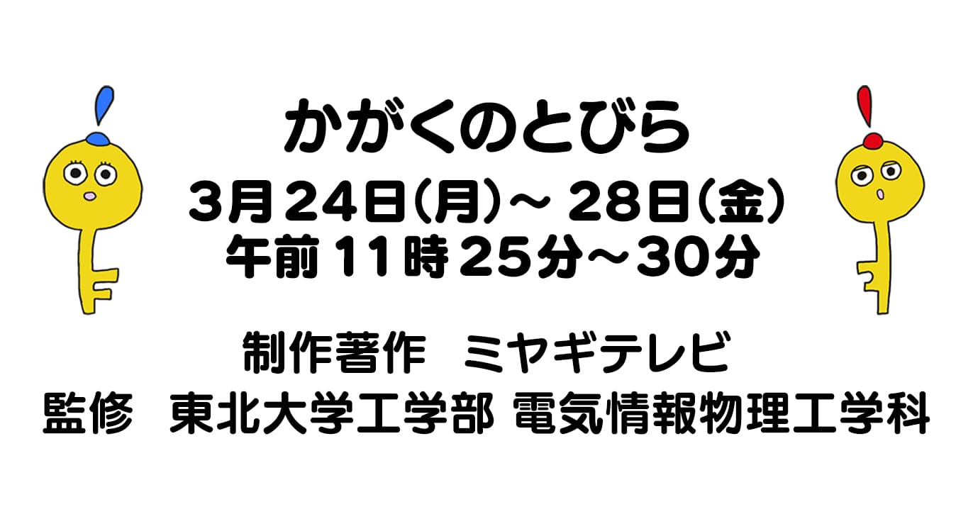 放送後・制作著作のみ