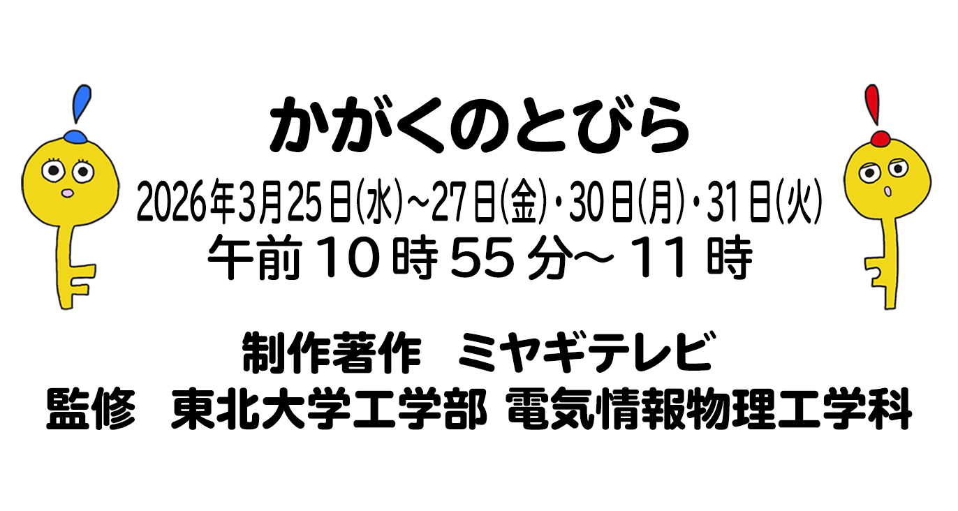 放送後・制作著作のみ