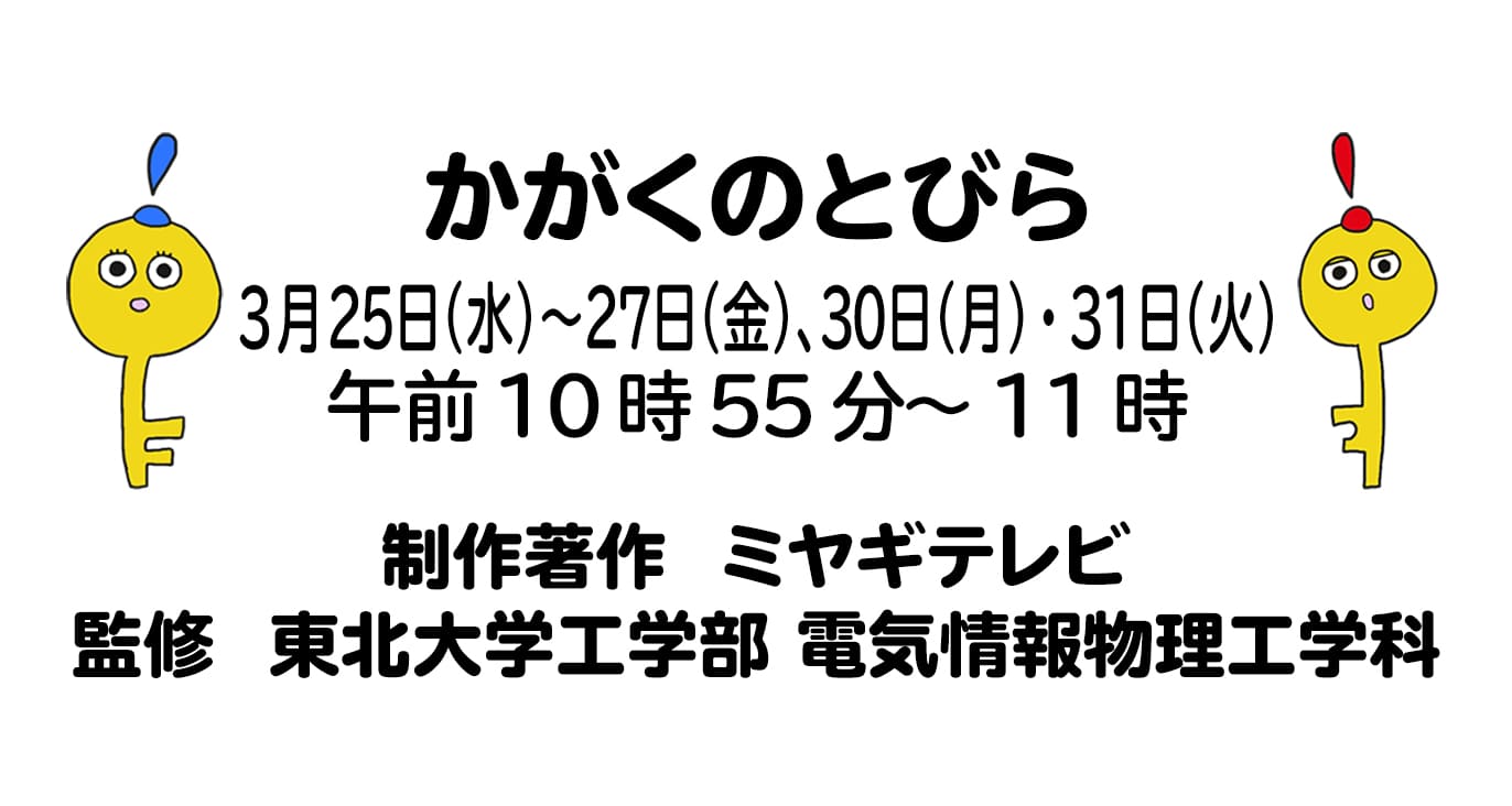 放送後・制作著作のみ