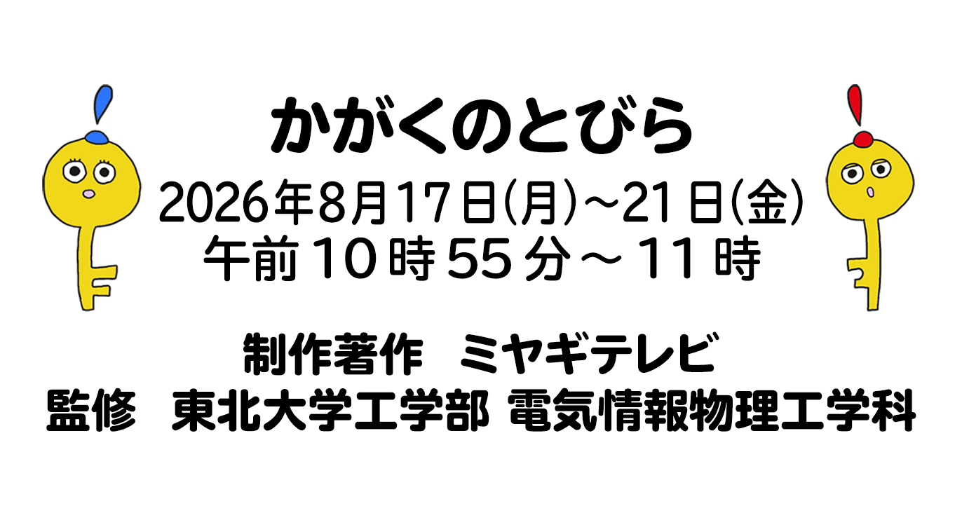 放送後・制作著作のみ