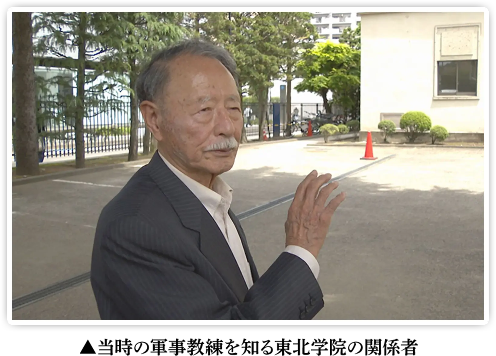 当時の軍事教練を知る東北学院の関係者 