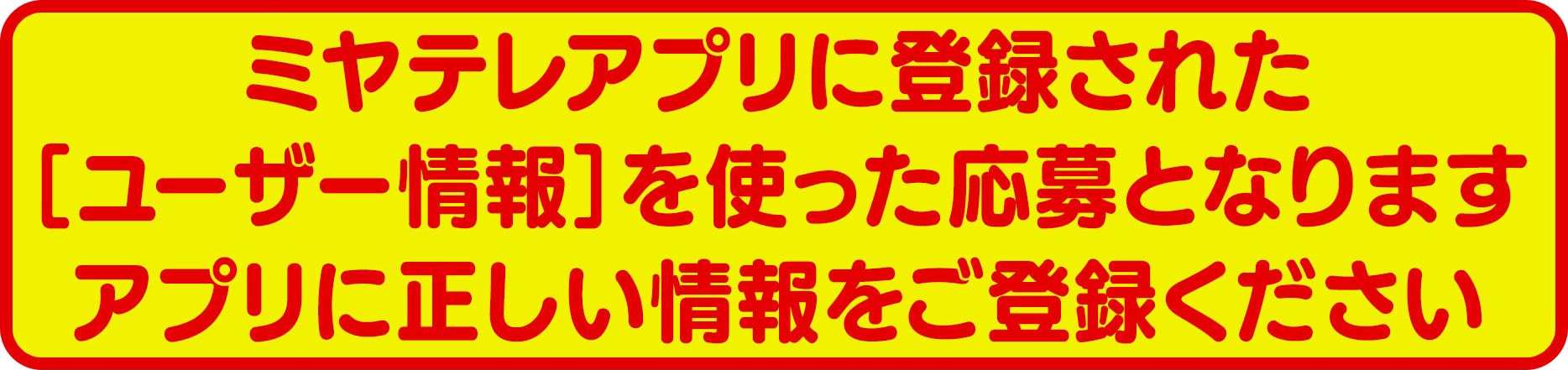 参加方法・ルール