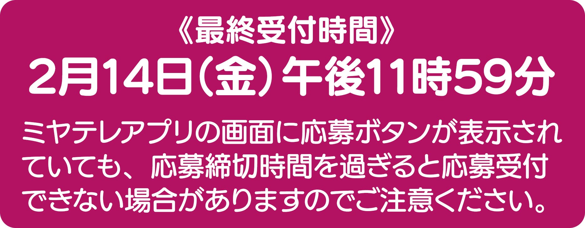 参加方法・ルール