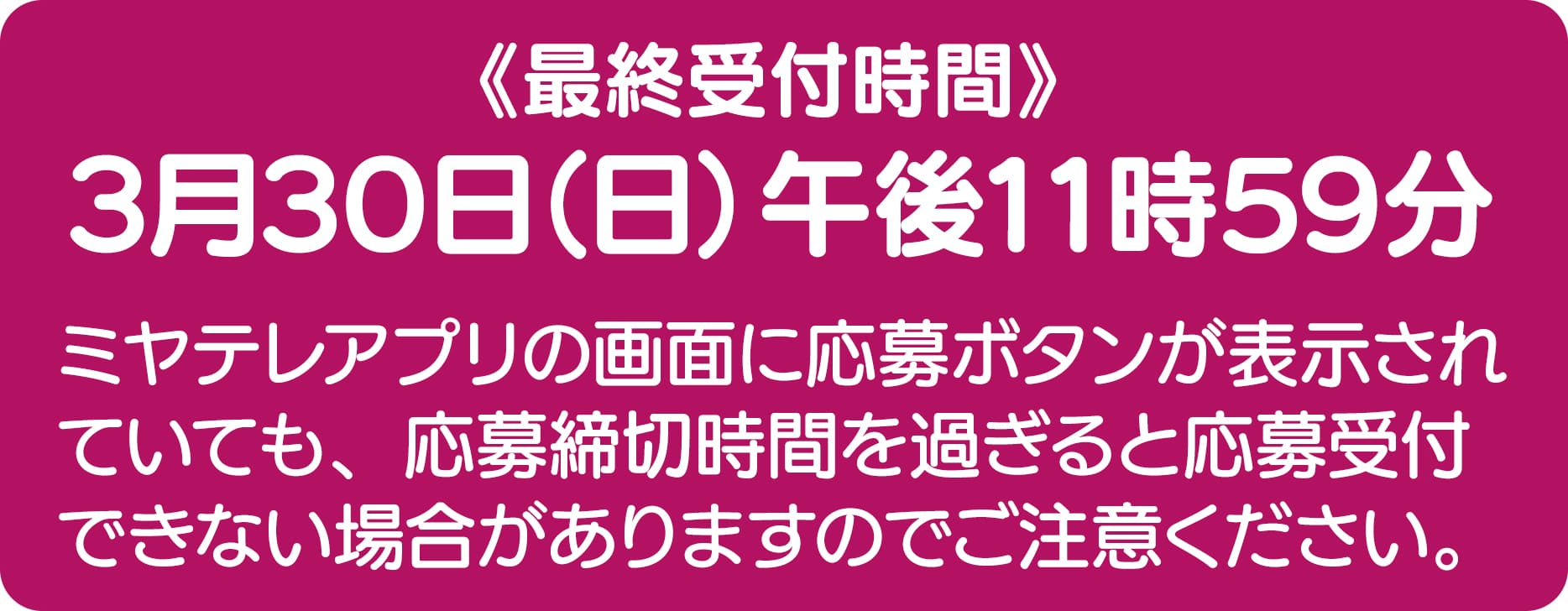 参加方法・ルール