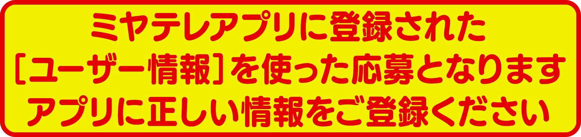 参加方法・ルール