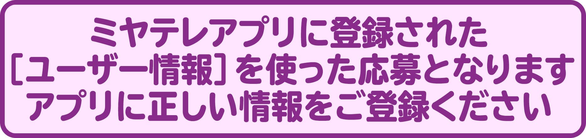 参加方法・ルール