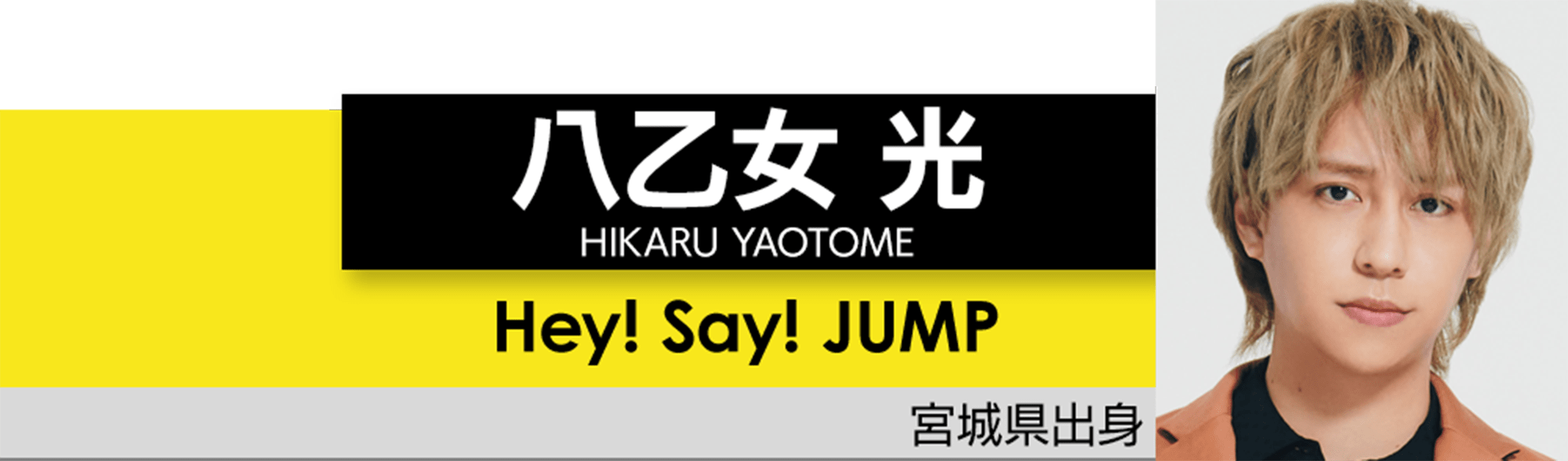 震災復興特番 ゼロからイチへ 東日本大震災から10年