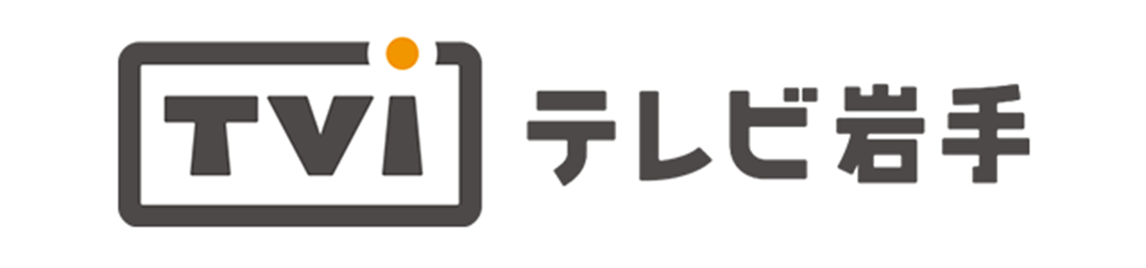 テレビ岩手