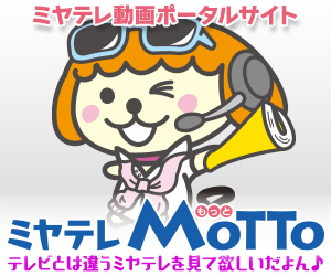 洗濯情報 県内の詳しいお天気 Mmt ミヤギテレビ 洗濯情報 県内の詳しいお天気 Mmt ミヤギテレビ